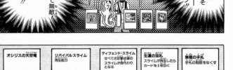 遊戯王 究極のコンボ