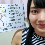 SHOWROOMの「しょ」