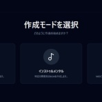 PCちゃんに丸投げで作詞作曲するわ