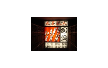 �غ�ǯ��֤ä�����ǹԤ��ޤ�������������ꤤ�פ��ޤ�!�٤β���