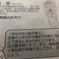 梅雨寒む 身体の滞り解消 夏に向けて紫外線対策！
