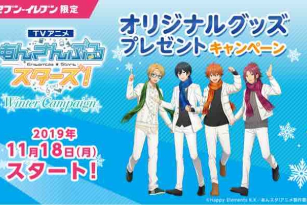 節約と副収入で貯金を増やすブログ 目指せ金持ちライフ あんさんぶるスターズ