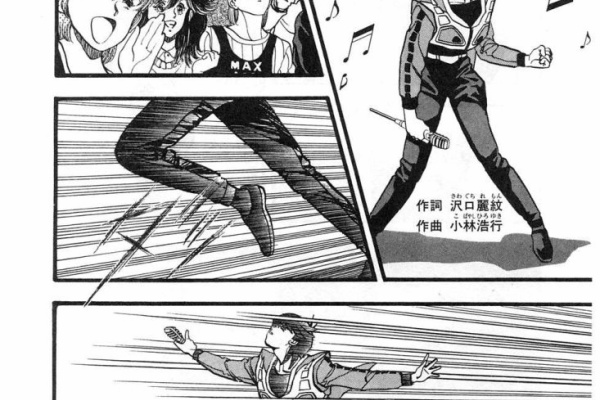 今夜も山田～はいから狂いと七変化～