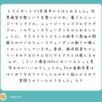 blogminihomerのblog