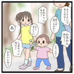 猫の手貸して