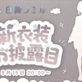 ホロちゃんねる