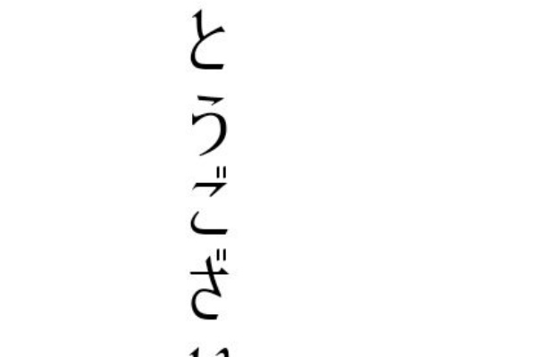 Zen 白雪のひとりごと 漫画とアニメが好きな人
