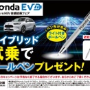 光るボールペン『ライトライトα』