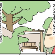 狭い庭に植えてはいけない植物