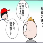 不器用男のふくおか通信（旧：不器用男のあれこれ日記）