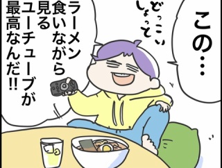 ついついやってしまう自分の良くない行動
