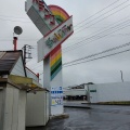 チャレンジャー幸手店休業💦。