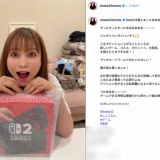 【なぞ？】てか中川翔子さんって、switch2なんで買ったんだ？