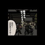 しばたまブログ