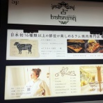 ジャンク大通り