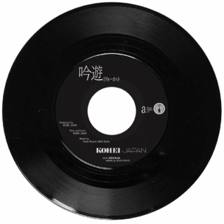 ディスクユニオン新宿ソウル・ダンスミュージックショップ