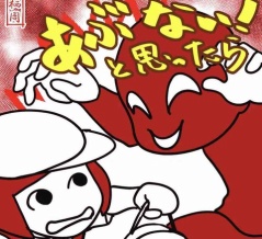 夜道で防犯グッズが逆効果になった原因