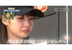 【衝撃】さゆにゃんの妹が障害者って、お前ら知ってた……？？？
