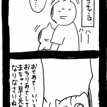 ありがとういい薬です