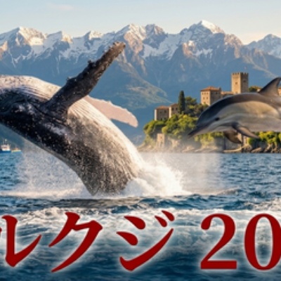 イルクジ2026、型番は「GW-8202K-2JR」！価格は85,800円。6月発売
