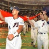 少し前のプロ野球「巨人と日ハムが同じ球場を本拠地にしてました」←これ
