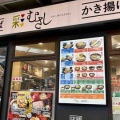 駅前ロータリーに2店 彩むさし 北朝霞店