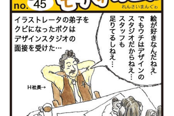 デーンのりぼんと とうちゃんのブログ あのころのとうちゃん