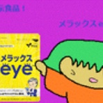 天下一楽しい！ベースボール