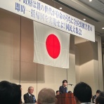 斎京四郎ブログ（新潟県議会議員：上越市）