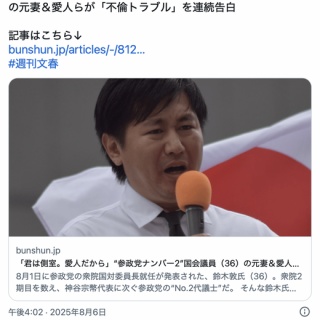 片山まさゆき作品の豆知識「レッドカブラは国会図書館で読める