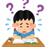 『【驚愕】現代社会さん、発達障害の子が急増している模様・・・』の画像