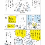 うさぎとお絵描き　【Illustratorアベナオミの日記帳】