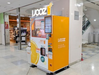 東海地方のIJOOZが9月末でサービス終了に