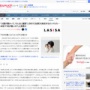 【悲報】女さん、托卵について「父親が誰かって、そんなに重要？」「生活を共にしたい男と遺伝子を残したい男は違う」