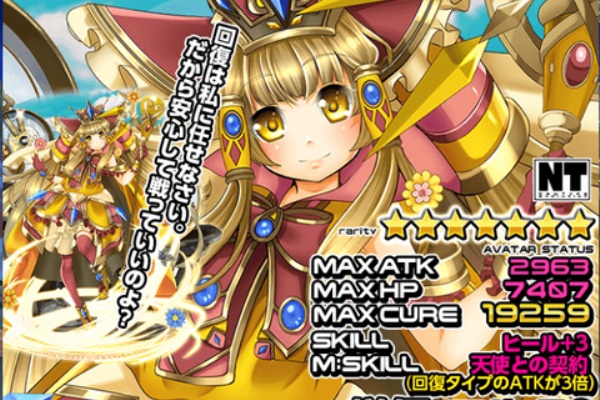 ぬわんぬ アバタードライブ