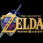 『ゼルダの伝説 時のオカリナ』リメイク 2026年に発売決定！！