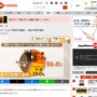 「飲みニケーションは不要」56.4％！直近3年間で最多を記録　会社の飲み会を嫌がる人が増加中