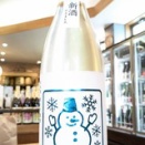 いづみ橋　粉雪にごり　純米吟醸