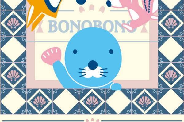 ぼのぼの最新情報 - ぼのぼのショップ