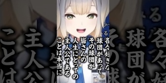 【にじさんじ】禁断の話題に触れてしまったVTuber『広島を敵に回した犬』『お好み焼きを「広島風」と言ってしまうくらいの地雷』