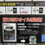 ２りんかんブログ