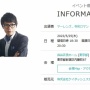 吉本興業さん、クソだせぇ理由で2劇場に吉本以外の芸人を呼ぶことを禁止のウワサ