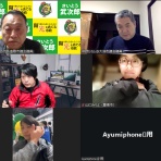 さいとう武次郎の日記【倉敷市議会議員】