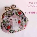 Rebekkaさんに納品しました♪