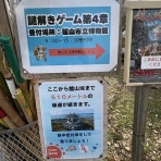のら風絵日記リニューアル！