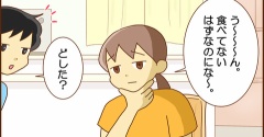 食生活を紐解く時が来たようだ【PR】