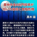 スパークリングワイン＆パスタ相性はいい！＆ＪＡ.......