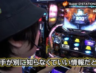 寺井一択さんが稼働貢献終了について持論「もうヤメません？打ち手が別に知らなくてもいい情報」