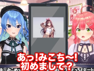 Vの始祖キズナアイと現Vの王のさくらみこがコラボ