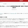 大物ユーチューバー・はじめしゃちょーさん、あるメンバー出演激減の理由を「ある裏切り行為」があったからだと明かす…
